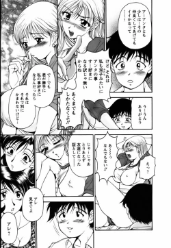 Page 157 of Twins Love