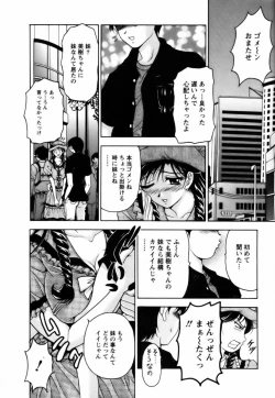 Page 168 of Twins Love