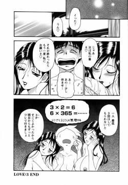 Page 64 of Twins Love