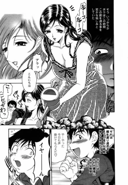 Page 7 of Twins Love