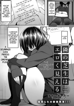 Page 1 of Tonari no Shibafu wa Eroku Mieru | The Scumbags New Property