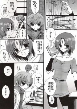 Page 8 of Momoiro Yuoh Vol. 02 - Zense de Yugou