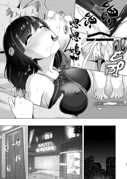 Page 22 of Kyouei Mizugi Debut Shichao? | 要對著競賽泳衣射出來嗎?