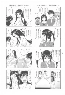 Page 28 of Yuki mo Rina mo Kanojo