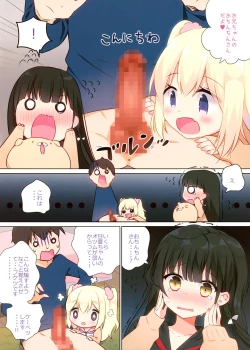 Page 10 of Amanatsu & Shori to Obenkyou Shiyo!