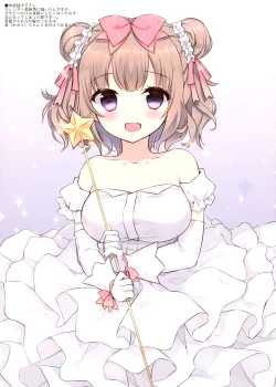 Page 22 of Amanatsu & Shori to Obenkyou Shiyo!