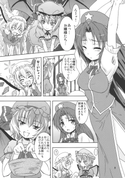 Page 3 of Suiyarinkitan