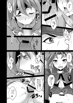 Page 15 of Kiraikirai Daikirai