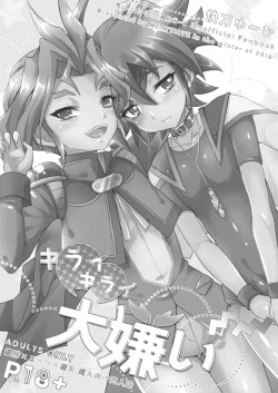 Page 2 of Kiraikirai Daikirai