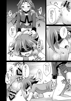 Page 5 of Kiraikirai Daikirai