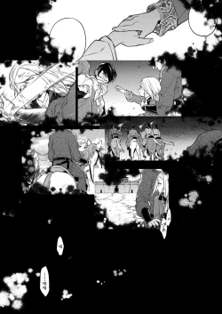 Page 2 of Enran Keichuu Kowa・Kouden | 燕岚闺中顾话・后传