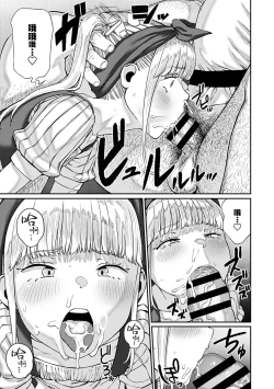 Page 22 of Unique Job "Tanetsuke Oji-san" o Kakutoku shimashita 7