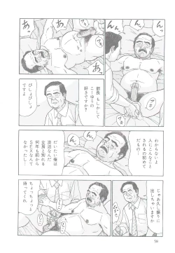 Page 115 of The middlefrom Japanese magazine