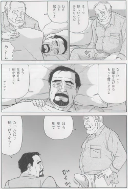 Page 281 of The middlefrom Japanese magazine