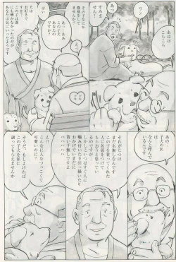 Page 317 of The middlefrom Japanese magazine