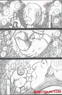 Page 404 of The middlefrom Japanese magazine