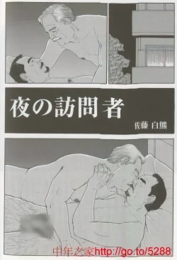 Page 411 of The middlefrom Japanese magazine