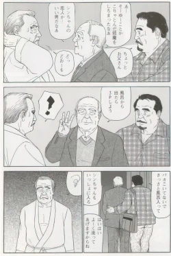 Page 417 of The middlefrom Japanese magazine
