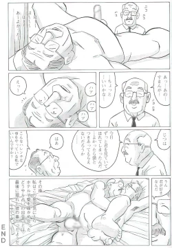 Page 565 of The middlefrom Japanese magazine