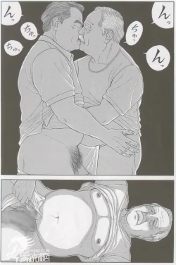 Page 582 of The middlefrom Japanese magazine