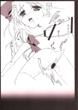 Page 13 of Little Dreamer Len-tan Ganbaru