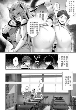 Page 6 of Namaiki Inma no Seijijou