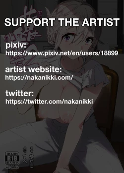 Page 2 of Mukashi wa Tanoshikatta 2 | We used to be happy 2