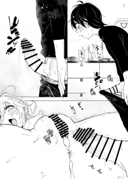 Page 35 of Mukashi wa Tanoshikatta 2 | We used to be happy 2