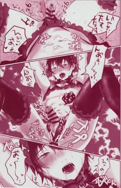 Page 20 of I'm So Hungy | Pig x Valkyrie