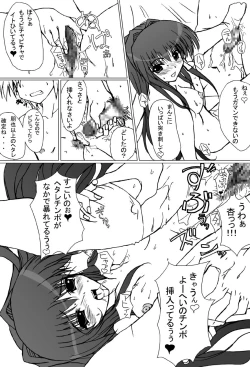 Page 14 of Kyoufu no Kyou-chan