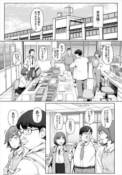 Page 25 of Boku No Iinari Yoshikawa Sensei