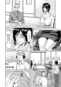 Page 155 of Mi Comic-ka Sakuhinshou 2