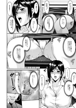 Page 157 of Mi Comic-ka Sakuhinshou 2