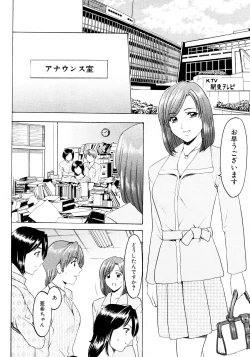 Page 171 of Mi Comic-ka Sakuhinshou 2