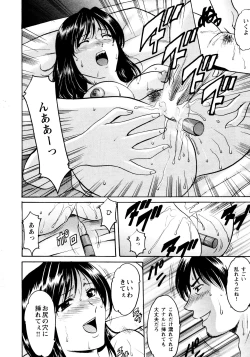 Page 6 of Mi Comic-ka Sakuhinshou 2