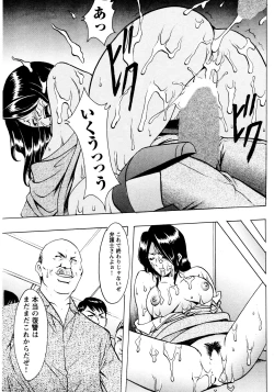 Page 86 of Mi Comic-ka Sakuhinshou 2