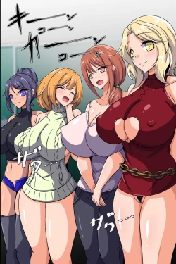 Page 5 of ようこそ性職者育成学園へ!2 エロくて綺麗なママと一緒に巨根をおもてなしするセックス授業参観