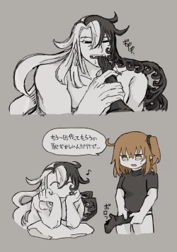 Page 22 of Dokidoki guda Rin seikatsu[ fate grand order )