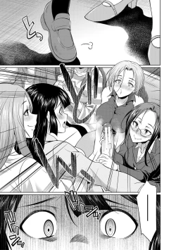 Page 160 of Futanari Gal VS Bitch Shimai