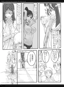Page 13 of Mahou Shoujo Soushuuhen 2