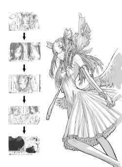 Page 27 of Mahou Shoujo Soushuuhen 2