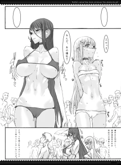 Page 78 of Mahou Shoujo Soushuuhen 2