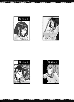 Page 95 of Mahou Shoujo Soushuuhen 2