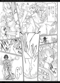 Page 128 of Mahou Shoujo Soushuuhen 3