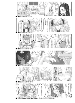 Page 155 of Mahou Shoujo Soushuuhen 3