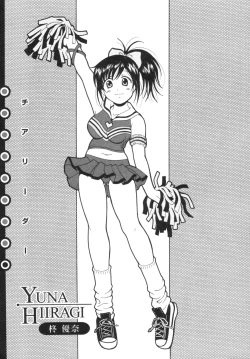 Page 180 of Seifuku Kissa