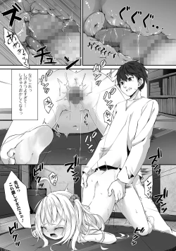 Page 100 of COMIC Mate Legend Vol. 45 2022-06