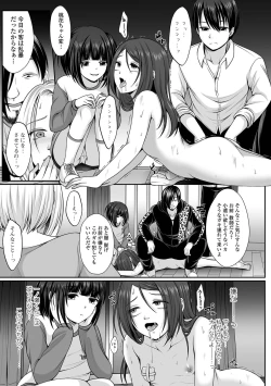 Page 151 of COMIC Mate Legend Vol. 45 2022-06