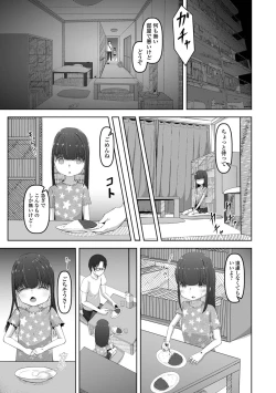 Page 171 of COMIC Mate Legend Vol. 45 2022-06