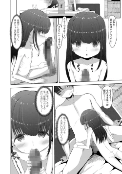 Page 174 of COMIC Mate Legend Vol. 45 2022-06